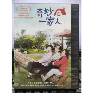 挖寶二手片-S439-正版DVD-韓劇【奇妙一家人 全50集9碟】-張 勇 金海淑 吳賢慶 趙成夏 李泰蘭(直購價)