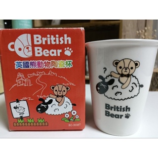 英國熊動物陶瓷杯 British Bear🐾水杯 陶瓷 (210ml）