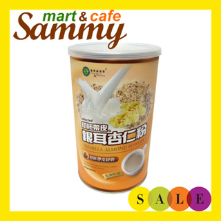 《Sammy mart》台灣綠源寶天然初胚帶皮銀耳杏仁粉(500g)/