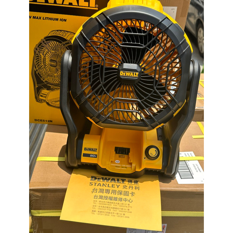 勇桑 附發票 DEWALT 得偉 DCE512 電扇 20V  台灣公司貨 電風扇.保固三年開關馬達心免維修費