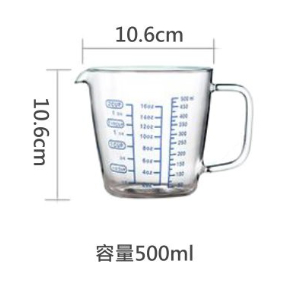 量杯 玻璃量杯 刻度玻璃量杯 刻度量杯 耐熱玻璃量杯500ml