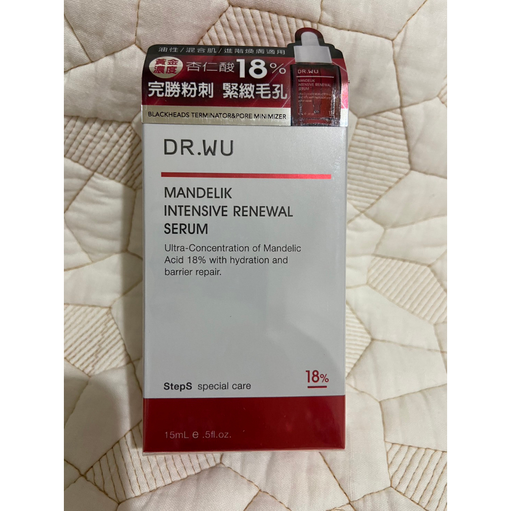 DR.WU 達爾膚 杏仁酸亮白煥膚精華18% 15ml