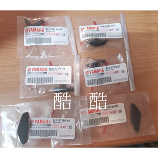 YAMAHA 原廠 BLC-F635H F635J F7475 F7476 F319U F319W AUGUR 面板蓋子