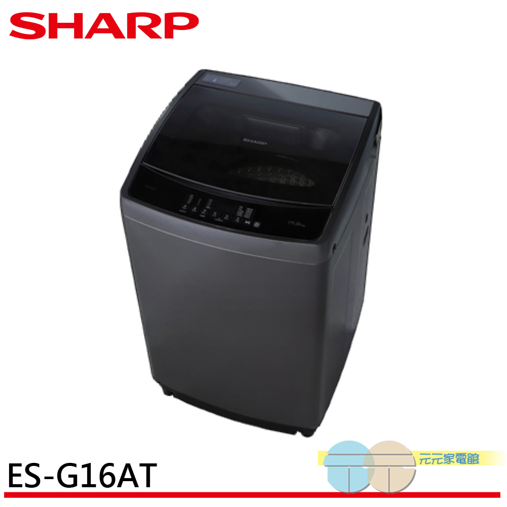 SHARP 夏普 16公斤超靜音DD直驅變頻洗衣機ES-G16AT-S