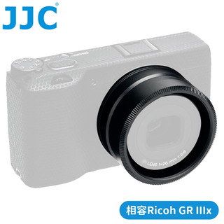 我愛買#JJC相機GR IIIx GRIIIx理光Ricoh副廠GA-2鏡頭轉接環AR-GR3X適49mm濾鏡GT-2鏡