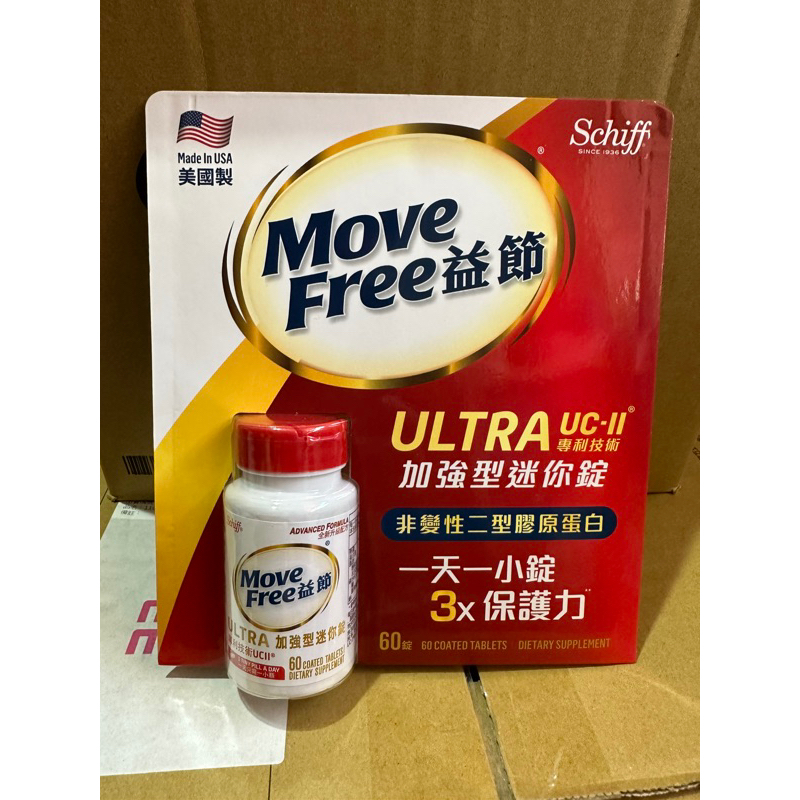 好市多代購～現貨～Schiff Move Free益節加強型迷你錠 60錠