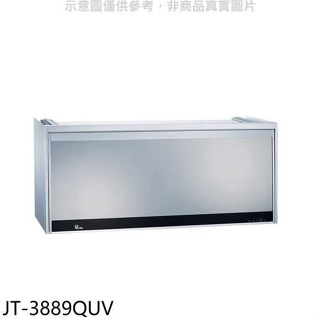 喜特麗【JT-3889QUV】90公分懸掛式銀色烘碗機(全省安裝)(全聯禮券500元)