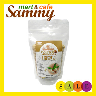 臺灣 綠源寶 天然 南杏片(杏仁片)300g/ 《Sammy mart》
