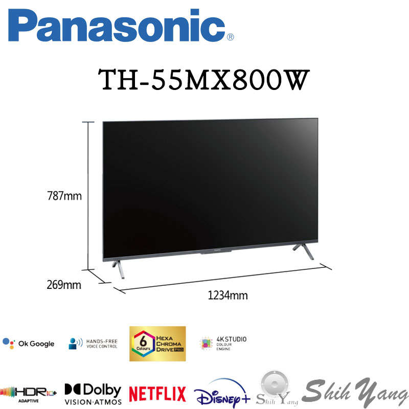 Panasonic 國際牌 TH-55MX800W 4K連網 液晶電視 55吋 安卓TV eARC 公司貨保固三年