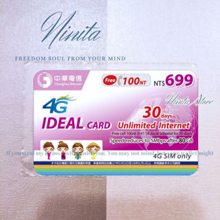🎀中華電信 4G 30天上網吃到飽 80GB 如意卡 ️Kartu Pulsa ChungHwa Internet