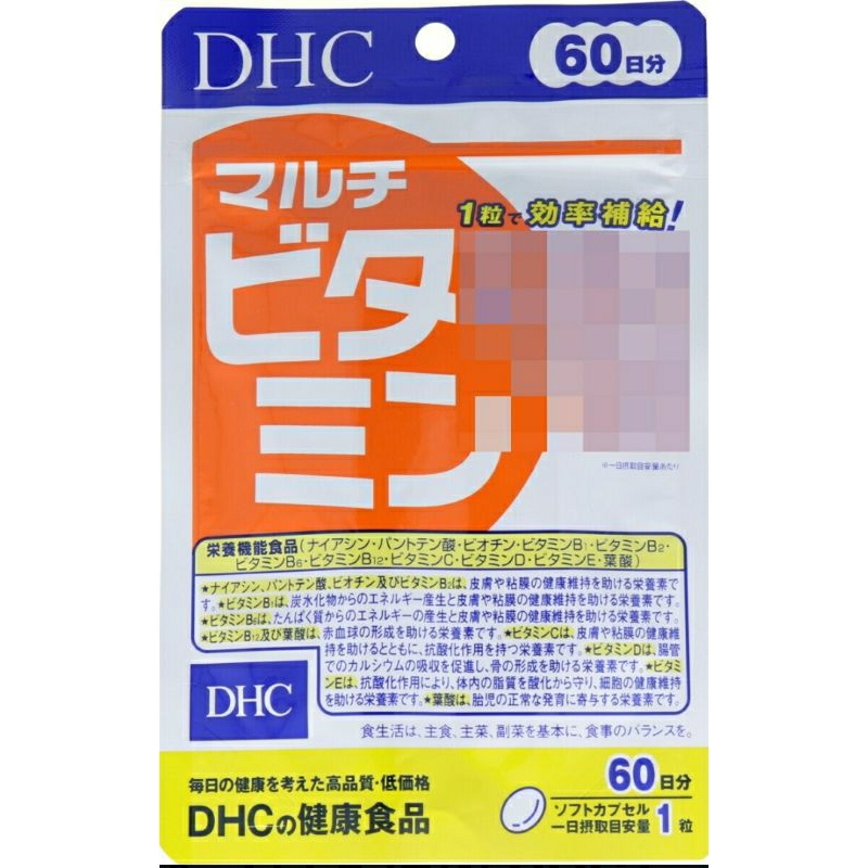 現貨免運【DHC】綜合維他命 60日分 (60粒)