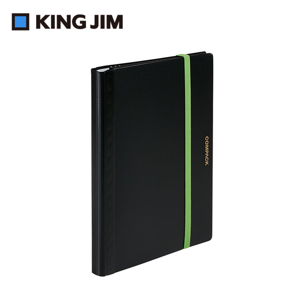 日本KING JIM《COMPACK 可對折資料夾 A4》｜明進文房具