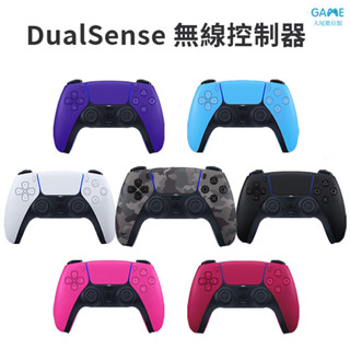 蝦幣回饋 現貨 PS5手把 DualSense ps5 無線控制器 ps5搖桿 PS5手柄 原廠公司貨