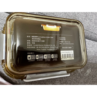 全新 康寧 琥珀色 玻璃保鮮盒