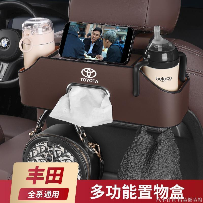 Toyota椅背收納盒 Corolla Cross RAV4 Altis Yaris  掛式椅背儲物 車用收納