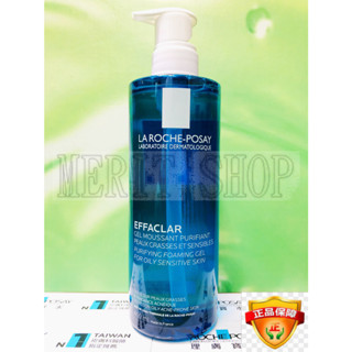 【Merit Shop】理膚寶水青春潔膚凝膠+M 400ML 2027/03 臺灣萊雅公司貨中文標示!!無集點標籤!!