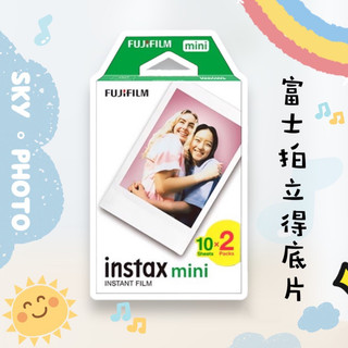 拍立得底片 膠卷 相紙 底片 空白 mini12 mini13 mini90 mini evo link3 liplay