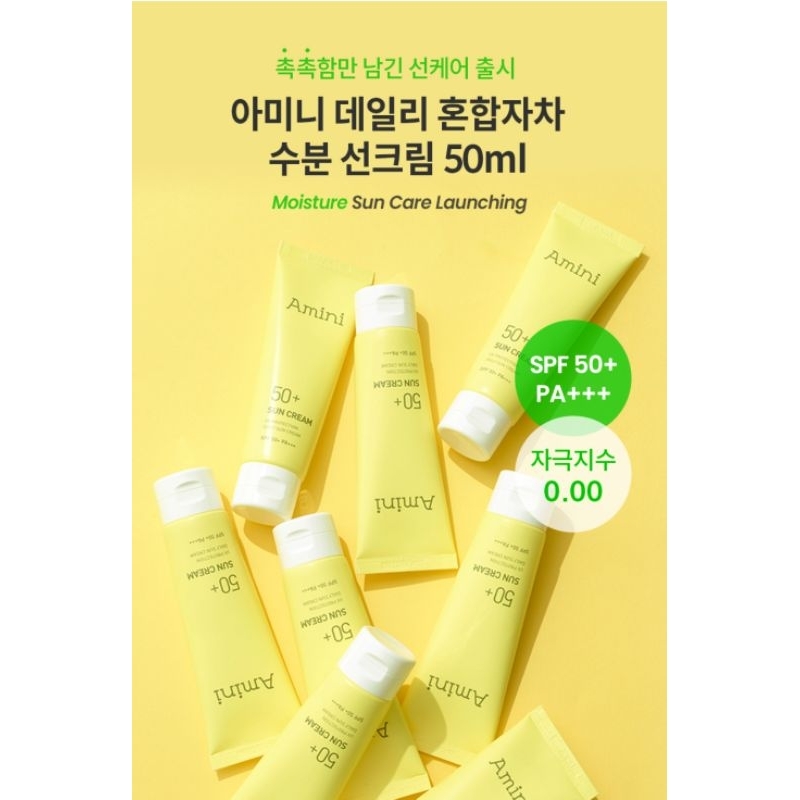 現貨~EASY簡單購~正韓品質保證
韓國Amini🇰🇷

高效水潤防曬霜 》50ML


