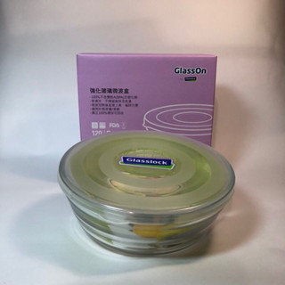Glasslick GlassOn 強化玻璃微波盒650ml 加送 玻璃保鮮盒620ml
