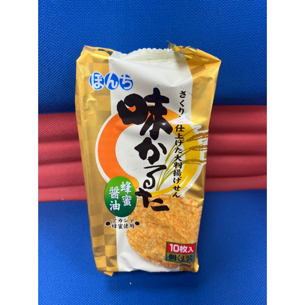 （特價）日本BONCHI 蜂蜜醬油味付仙貝 蜂蜜醬油仙貝米果 少爺海老米果