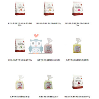 臺灣公司貨 南法香頌senteur d'OC 歐巴拉朵 馬賽皂洗衣皂絲750g(無香 蜂蜜 南法甜桃 法國玫瑰 橙花)