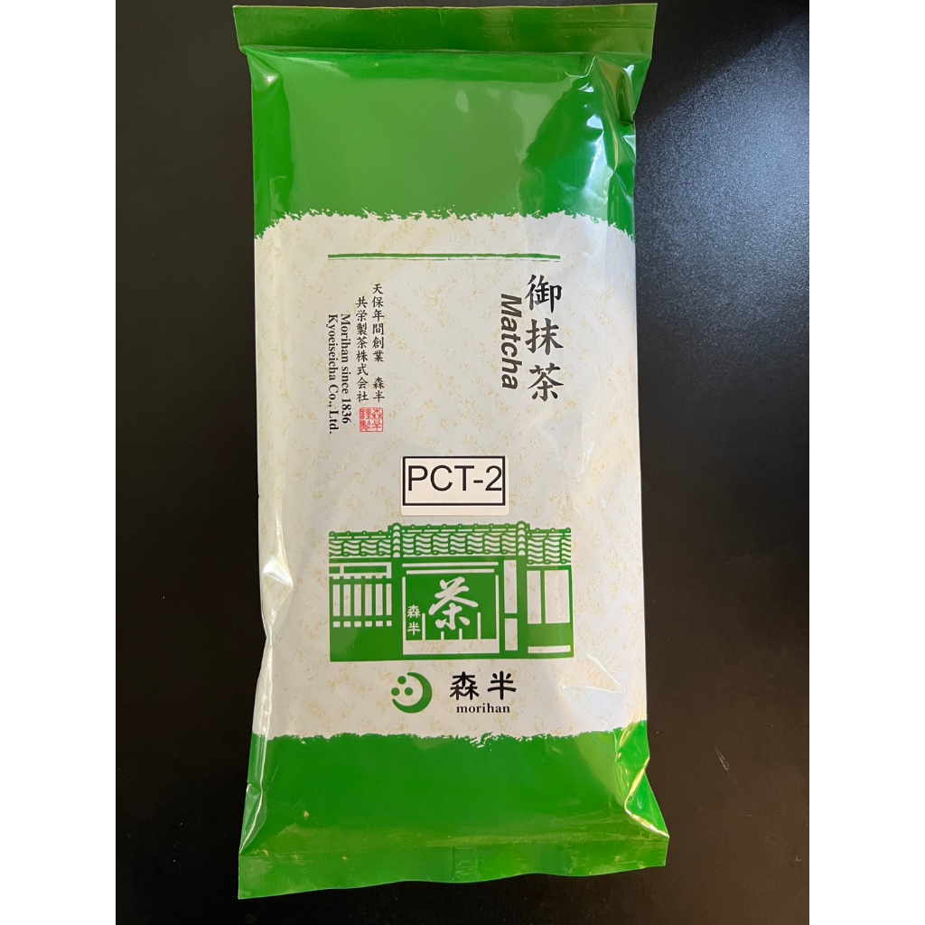 日本森半 宇治PCT-2抹茶粉(無糖) 商用500g