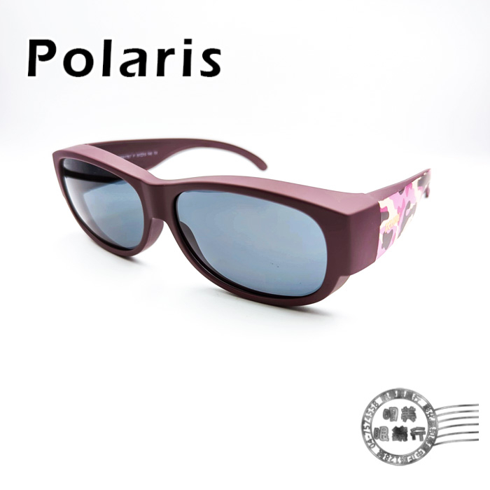 【明美鐘錶眼鏡】POLARIS太陽眼鏡/81767P/暗紫X粉紫迷彩鏡腳/偏光太陽眼鏡