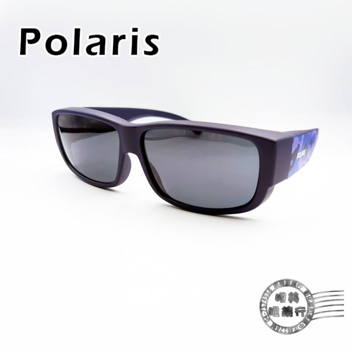 【明美鐘錶眼鏡】POLARIS太陽眼鏡/7898OL/紫X藍紫迷彩鏡腳/偏光太陽眼鏡