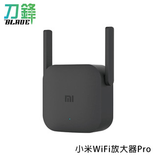 小米WiFi放大器Pro WiFi分享 路由器 訊號強化 刀鋒商城