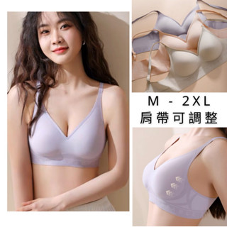 好說say yes.▪️免運臺灣現貨秒出開發票▪️運動字母乳膠無痕內衣小可愛乳膠內衣無鋼圈內衣涼感內衣