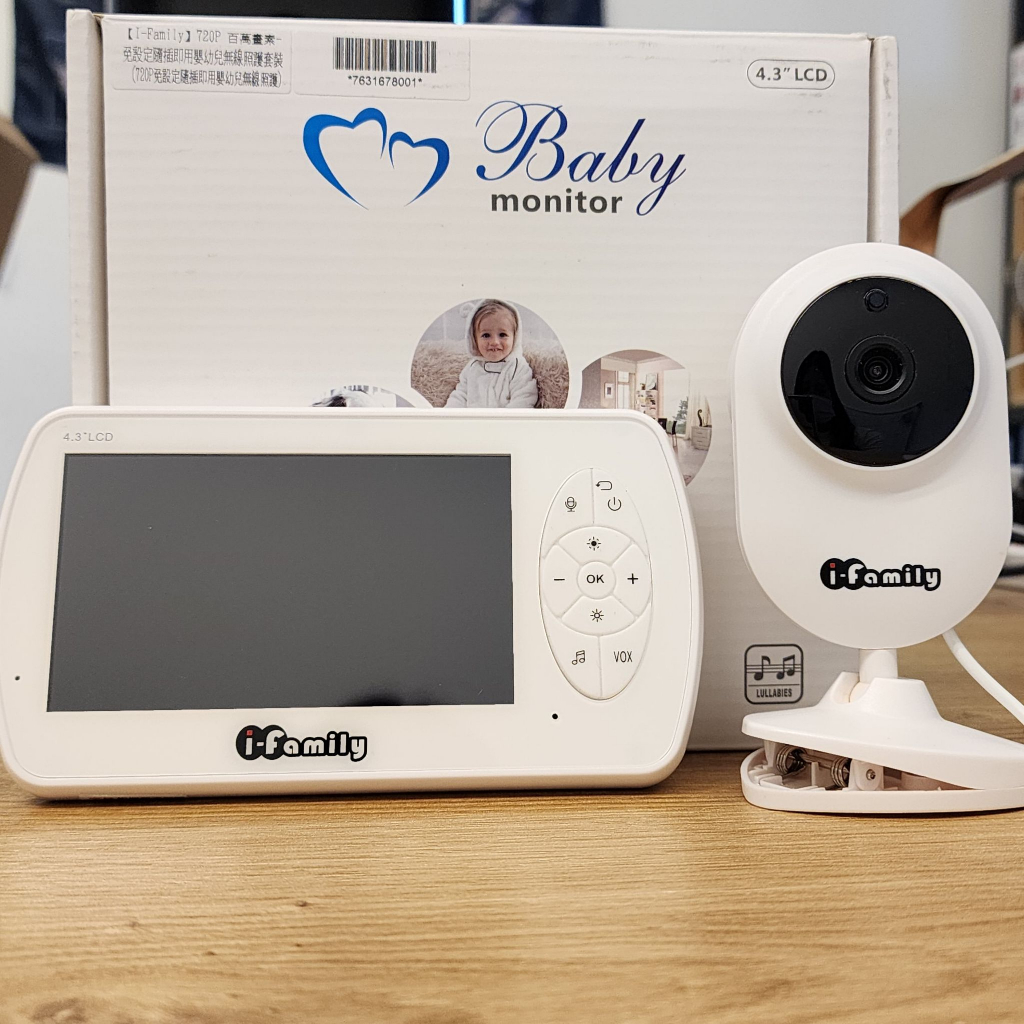 ※免運 9成新【I-Family】720P 嬰幼兒無線照護套裝 嬰兒監護器 寶寶攝影機 聲音偵測 雙向語音對講 即插即用