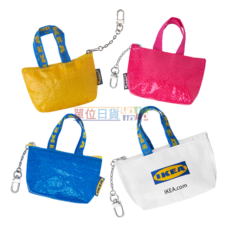 『 單位日貨 』現貨日本正版 境內限定 IKEA 經典 購物袋 造型 防水 mini 迷你 零錢包 鑰匙圈 可掛後背包