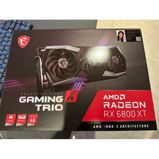 MSI Radeon RX 6800XT GAMING X TRIO 16G