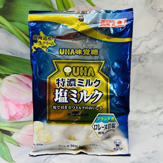 [大貨台日韓］日本 UHA味覺糖 特濃牛奶 鹽牛奶糖 家庭包 220g ^_^多款供選