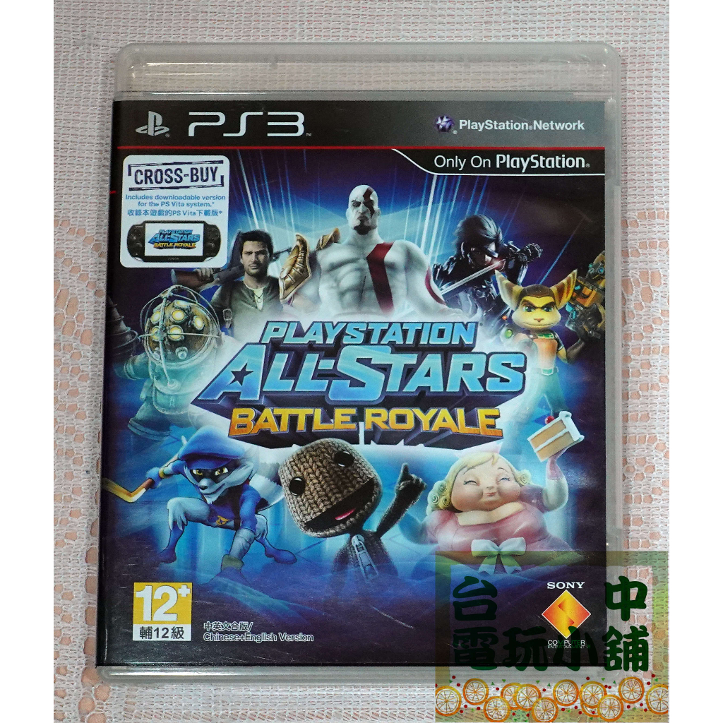◎台中電玩小舖~PS3原裝遊戲片~PlayStation 明星大亂鬥 中文版 All Stars Battle ~550