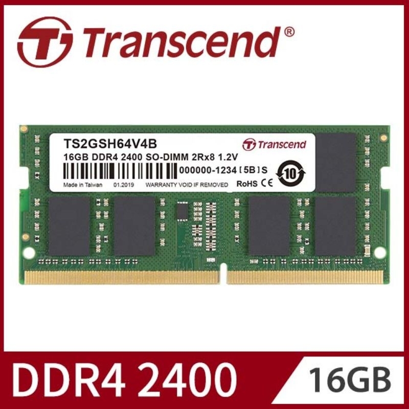 現貨【Transcend 創見】16GB TS系列 DDR4 2400 筆記型記憶體(TS2GSH64V4B)