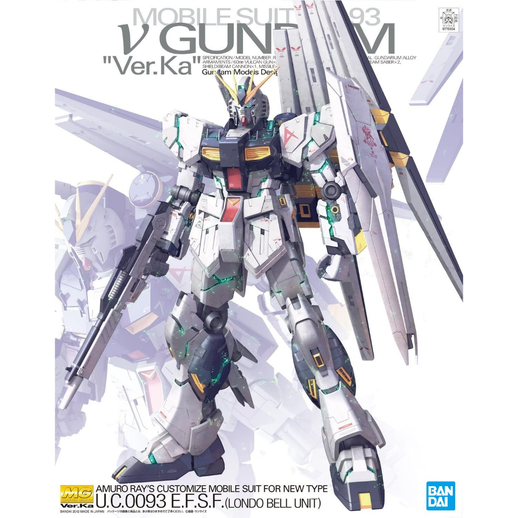 【G&T】模型 BANDAI MG 1/100 ν鋼彈 牛鋼彈 NU鋼彈 Ver.ka 精神感應框體 5055454