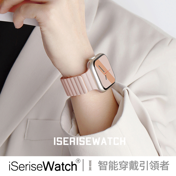 Apple Watch 反扣硅膠磁吸錶帶  S8 SE S7 41mm 45mm 蘋果錶帶 S8 41 45 男女生錶帶