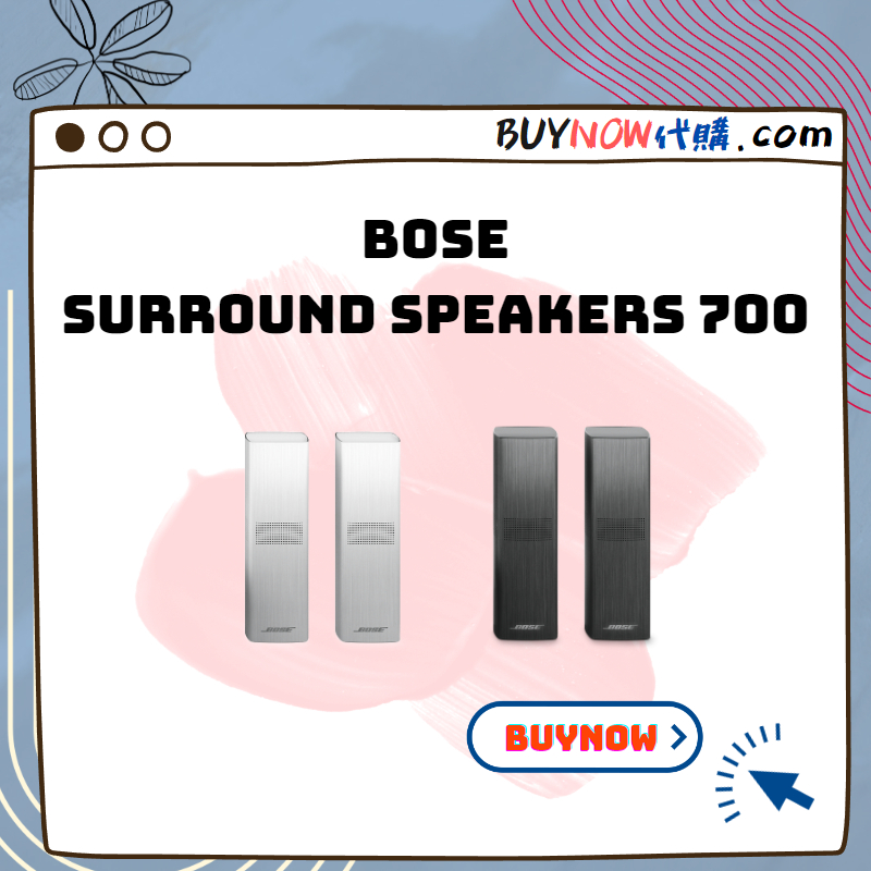 Bose Surround Speakers 700 環繞配件揚聲器