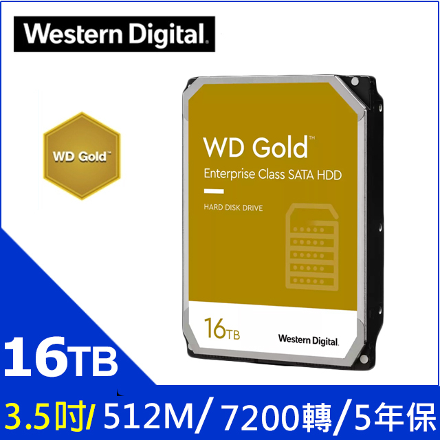 限時促銷 WD威騰【金標】16TB (WD161KRYZ) /7200轉/512MB/3.5吋企業硬碟/5Y