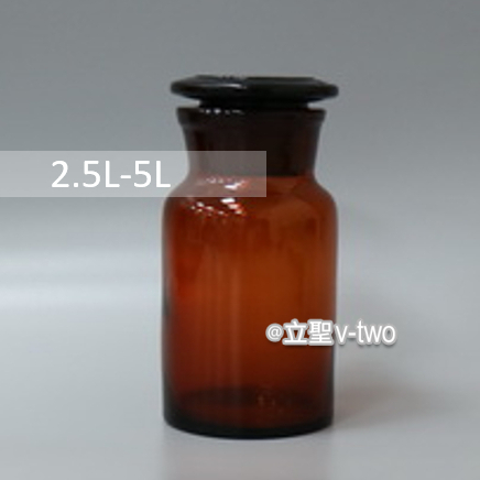 茶色玻璃廣口瓶 | 2.5L-5L | 玻璃瓶 | 收納瓶 | 茶色瓶 | 碘酒瓶
