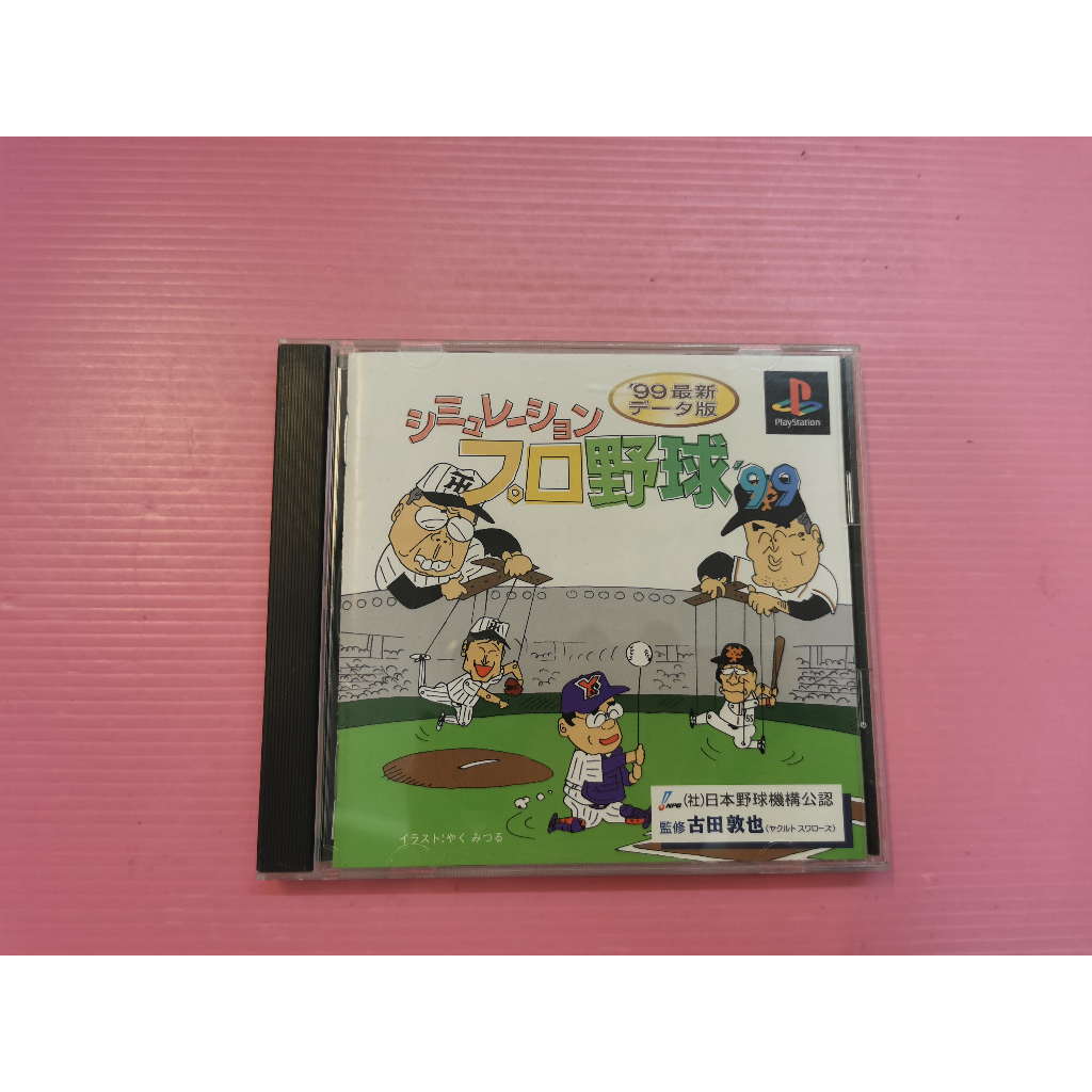 棒 シ 出清價 PS2 可玩! 網路最便宜 PS PS1 2手原廠遊戲片 職業野球 99 棒球 賣200而已