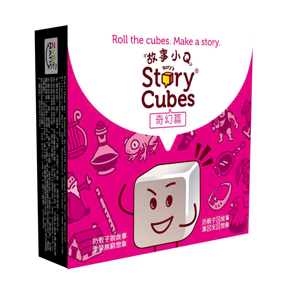 骰子人桌遊-故事小Q 奇幻篇 Story Cube Fantasia(繁)骰個好故事.故事骰 Rory`s