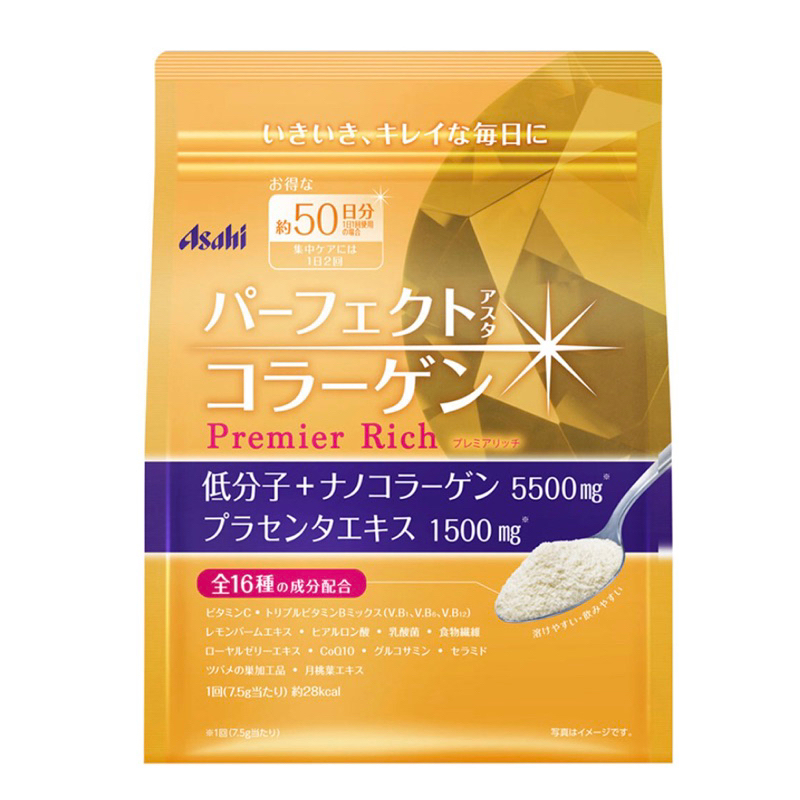 【日本 Asahi】日本帶回-膠原蛋白粉-金色加強版(50日份/包)