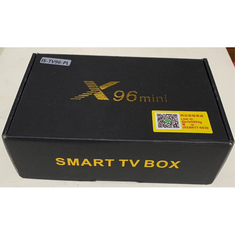 X96 Mini TV Box 安卓電視盒 （IS-TV96 玩家版 4K智慧電視盒）