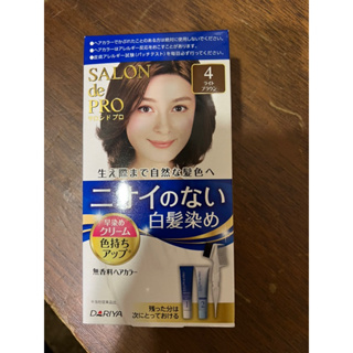 salon de pro 染髮劑4號 日本染髮 現貨1