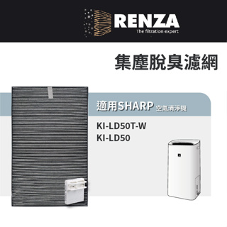 適用Sharp夏普 KI-LD50T-W KI-LD50 除濕空氣清淨機IZ-C90M IZ-C90ME 離子產生器