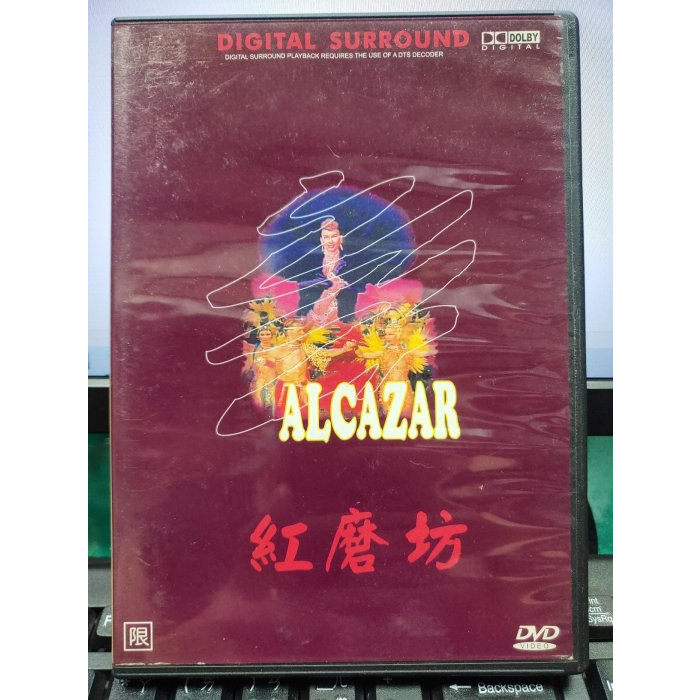 影音大批發-Y29-295-正版DVD-其他【紅磨坊 四】-(直購價)