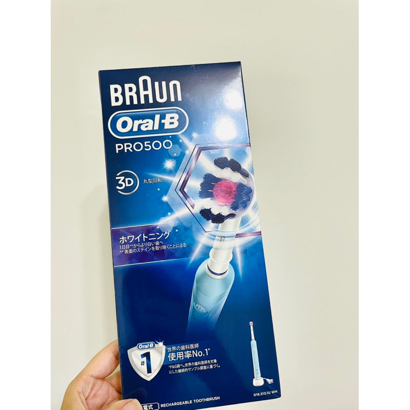 ［全新］德國百靈 Oral-B 全新亮白3D電動牙刷 pro 500