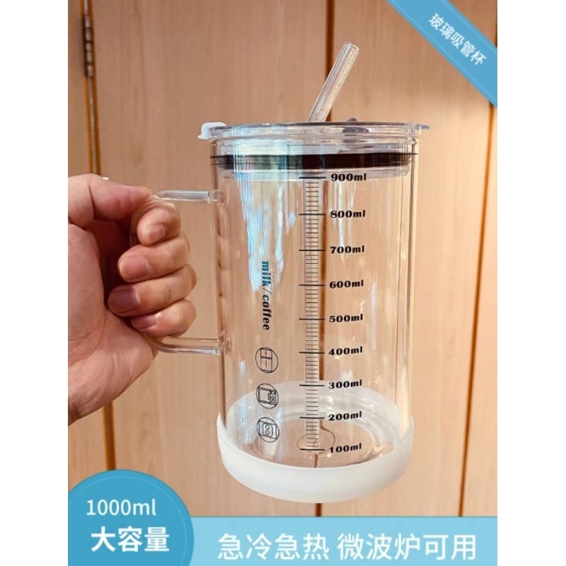 吸管杯玻璃杯大容量1000ml带刻度把手耐高温水杯办公室茶杯子